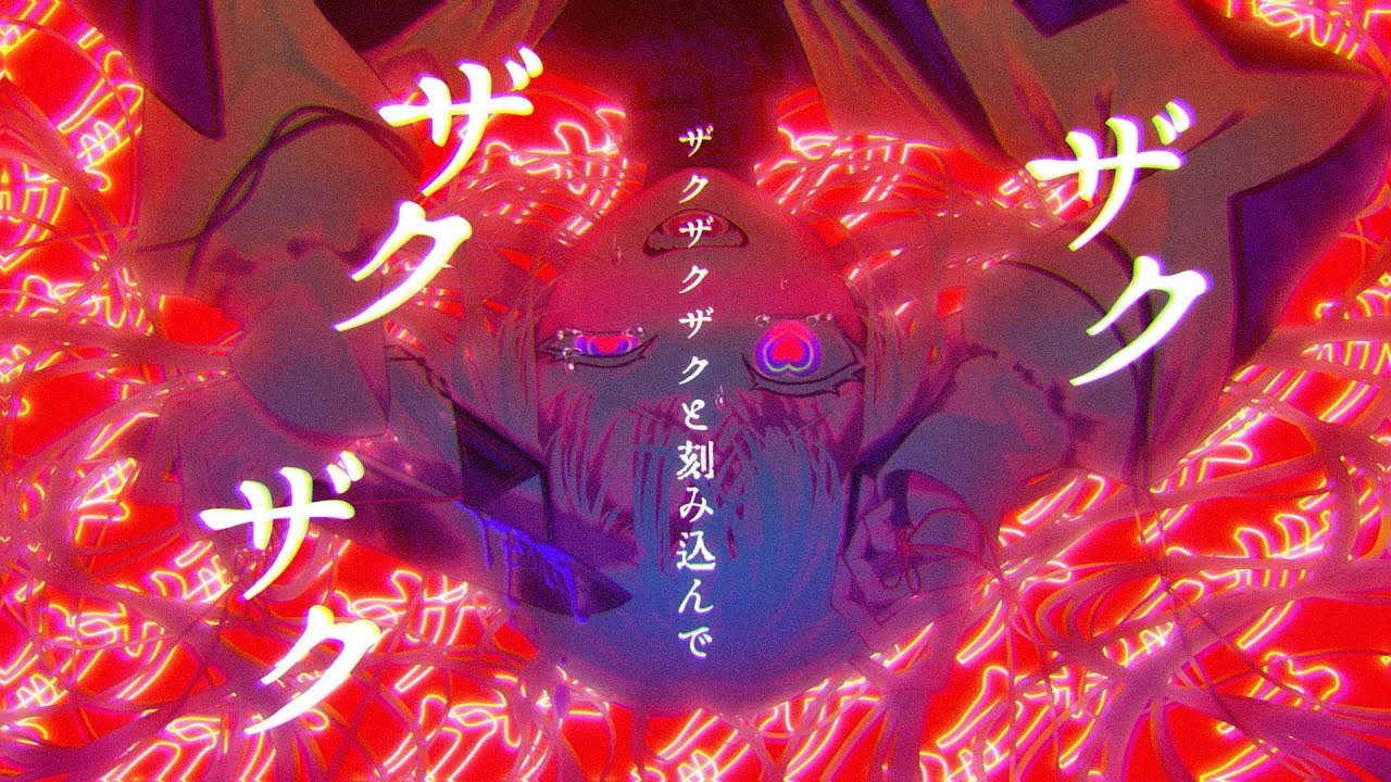 あらすじ、edm