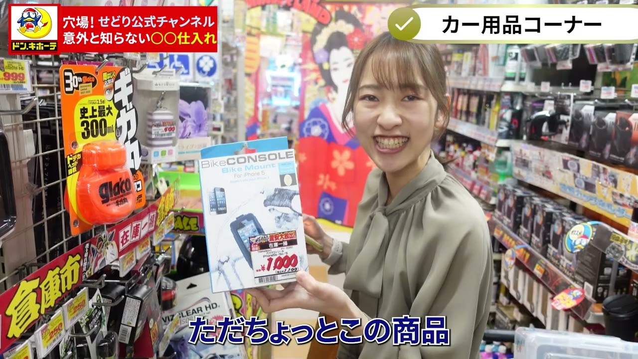 アニメ、マーケティング
