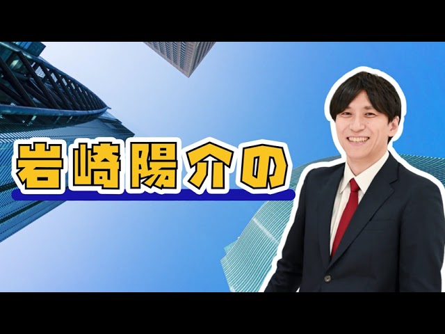 YouTubeOP②