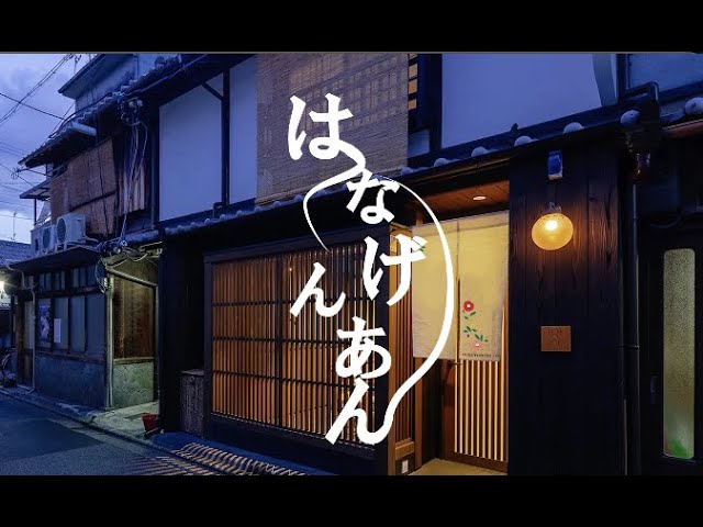 旅館広告promotion