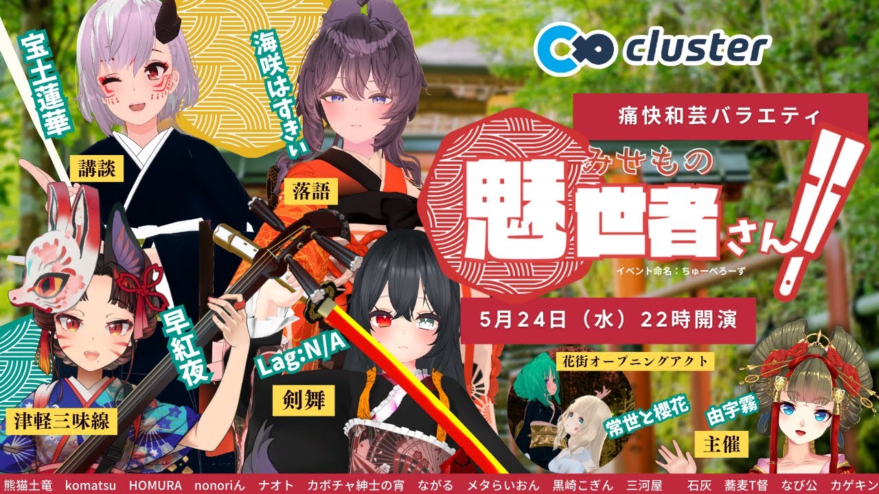 イラスト、小説、バラエティ