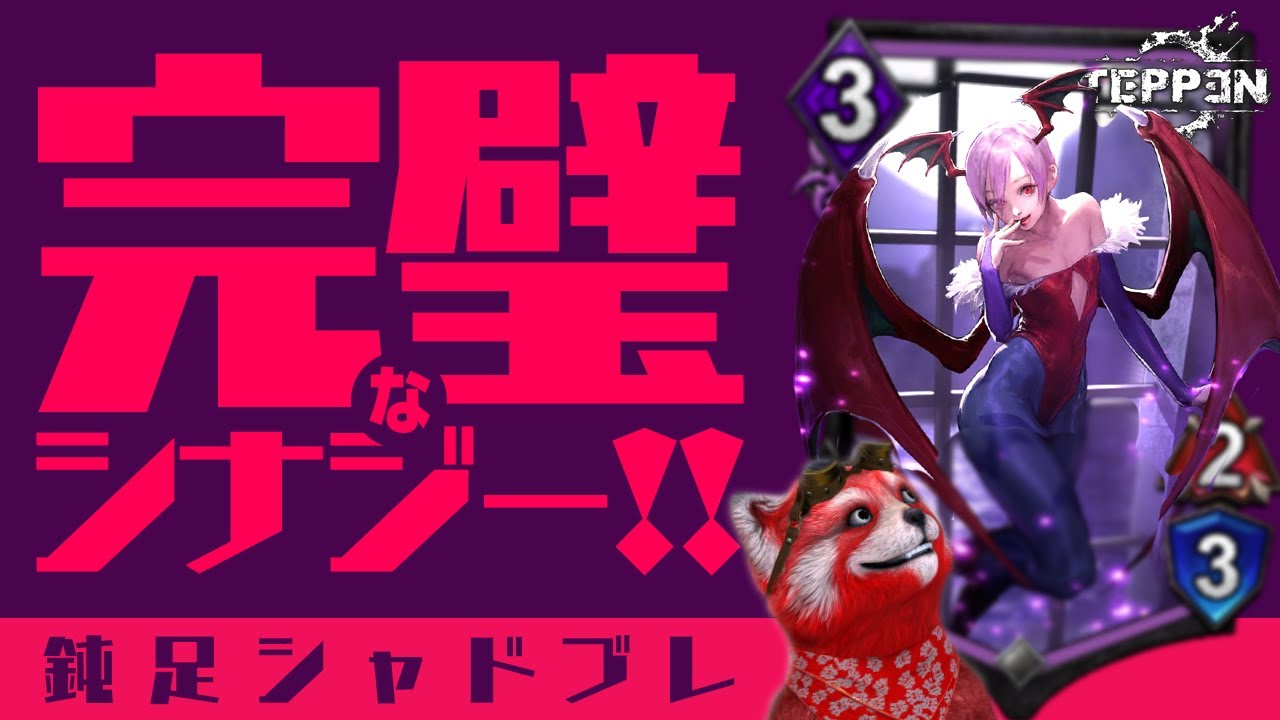 game、スナップ