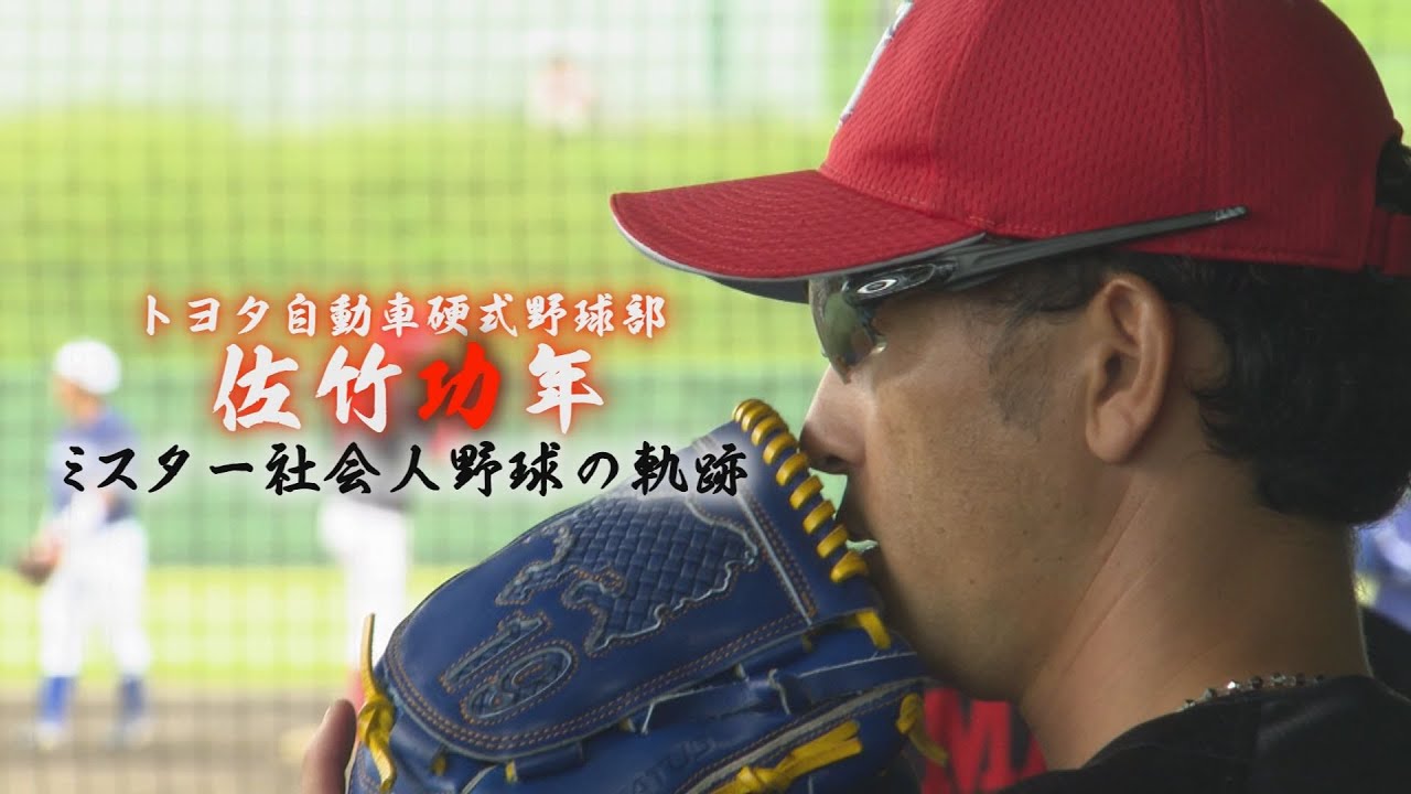 野球、ワークショップ