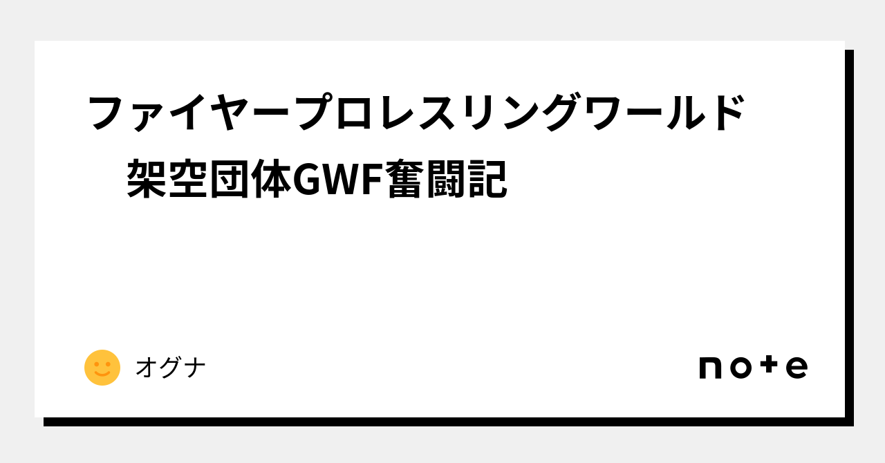 trpg、営業