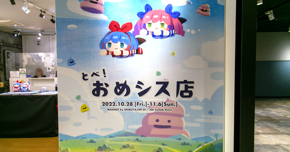 擬人化、tvアニメ