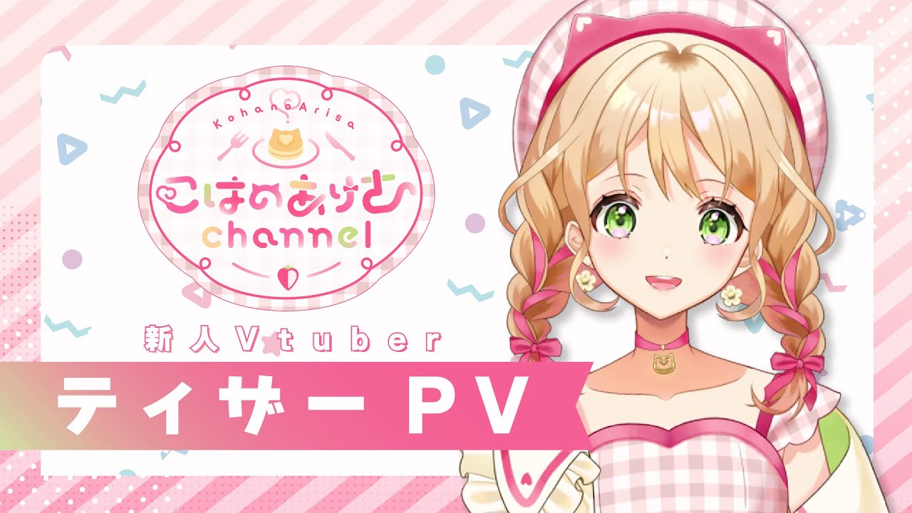 動画制作、youtuber