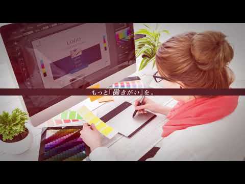企業PR動画