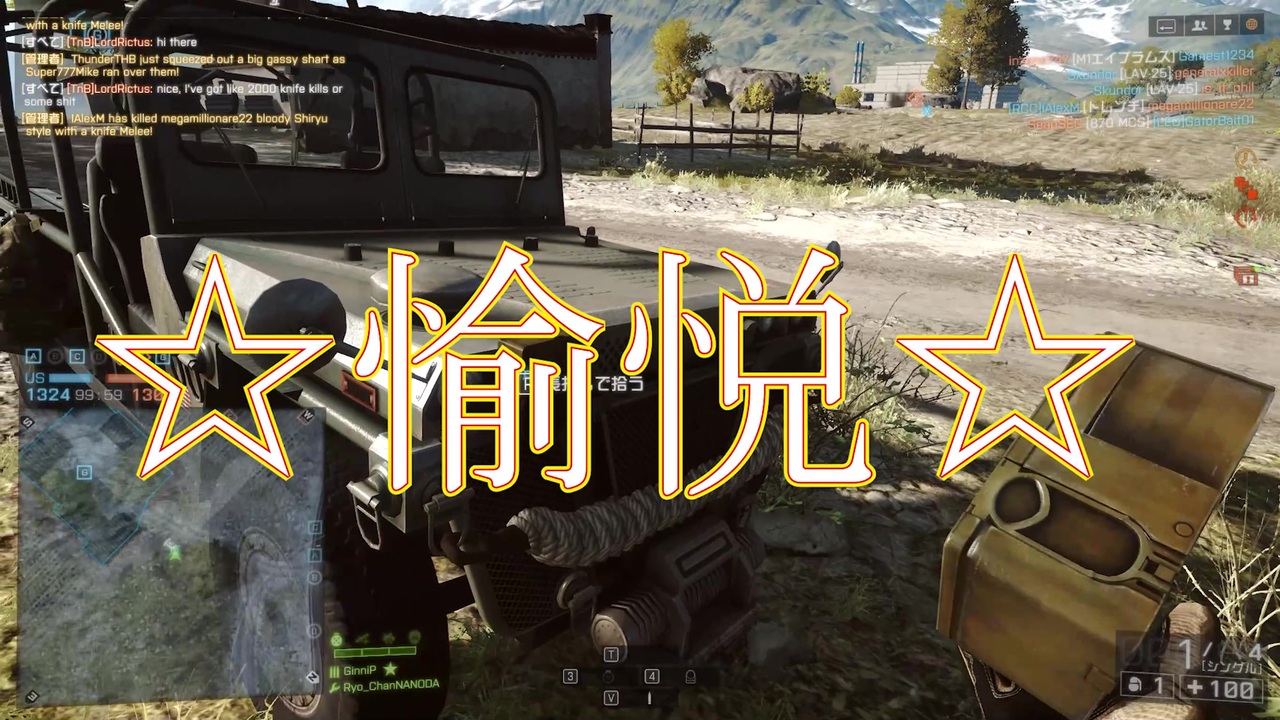 【BF4】地雷特攻マリオカート Noob全開field  part2  ゆっくり実況