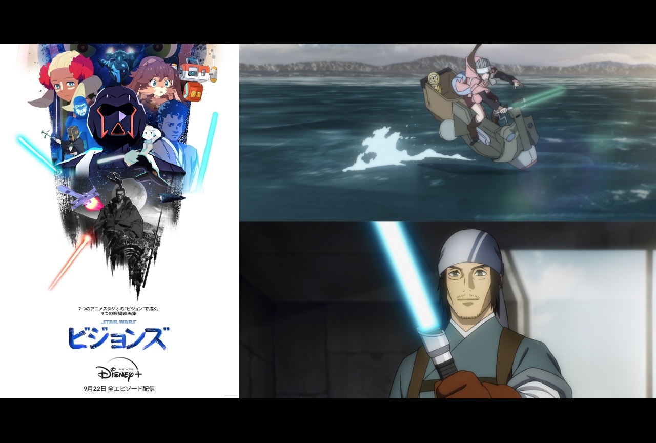 『スター・ウォーズ　ビジョンズ』「九人目のジェダイ」レビュー【全作レビュー連載第6回】 | アニメイトタイムズ