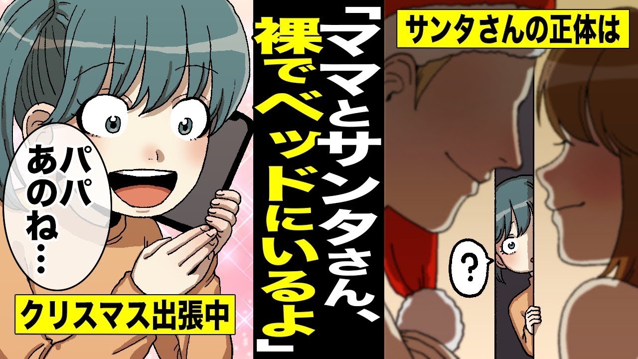 hp、クリスマス