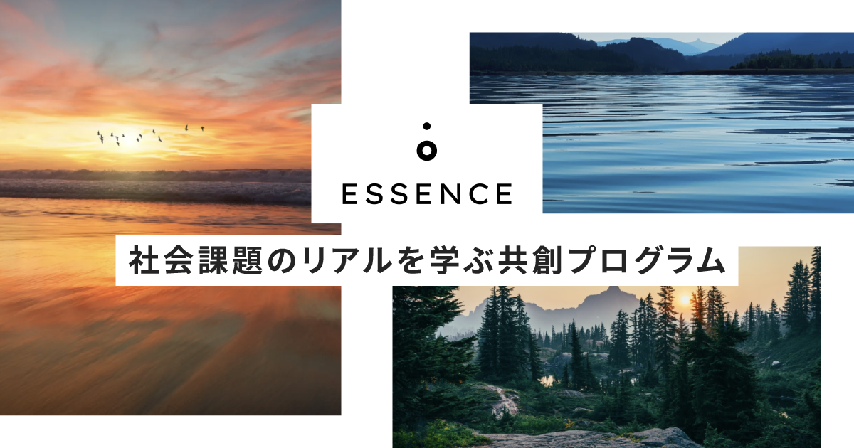 株式会社taliki様　ESSENCE第1期 LP制作