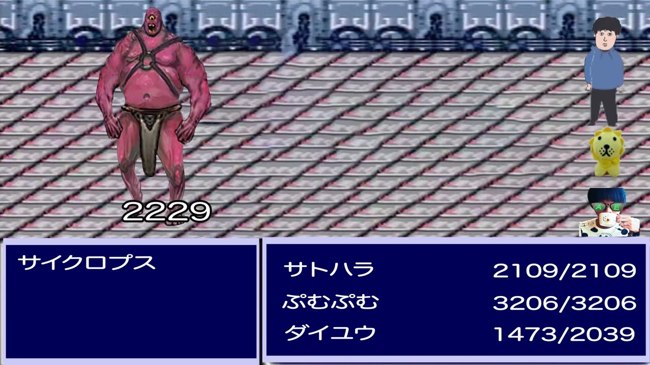 SFC版FF4　戦闘　オマージュ