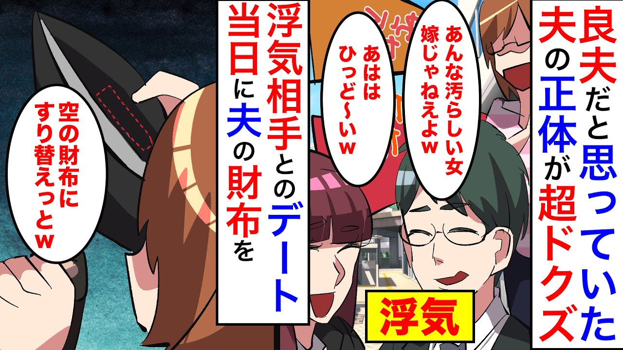 ライブ、漫画動画