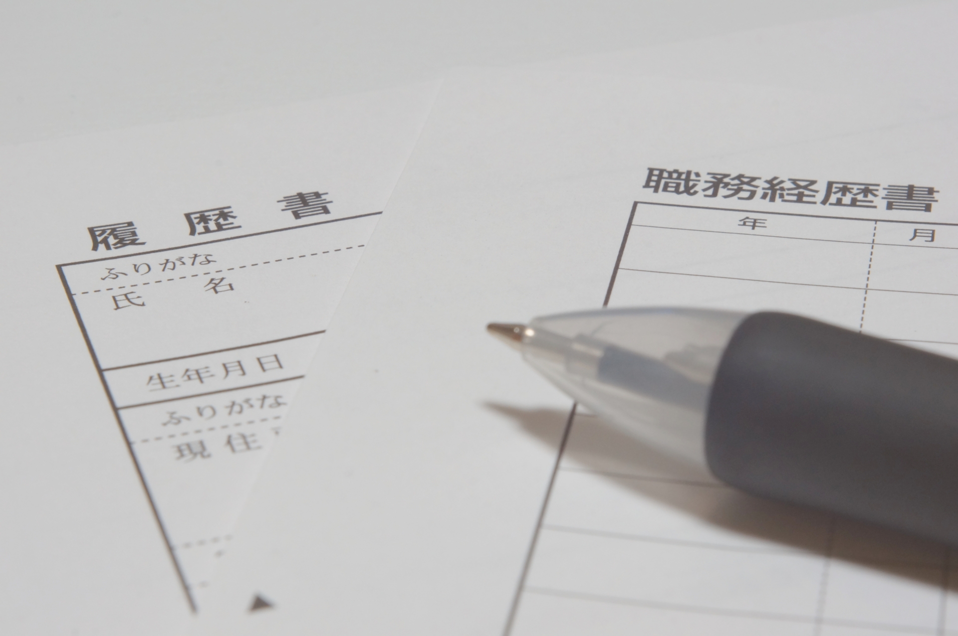 【職務経歴書】転職活動で差をつける書き方やポイントを解説｜winnova