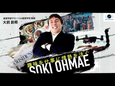 大学、gif動画