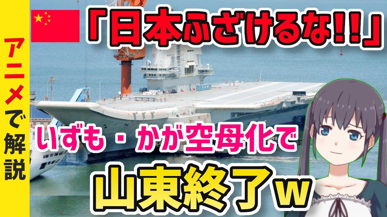 鉄道、bl