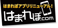 コピーライター、お仕事