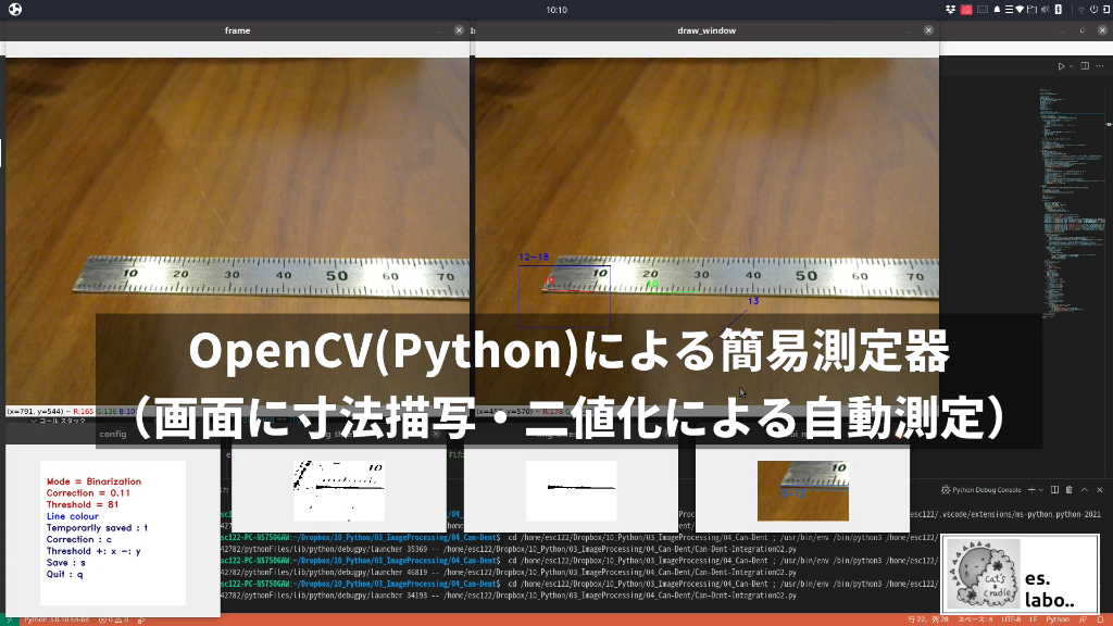 プログラミング、生き物