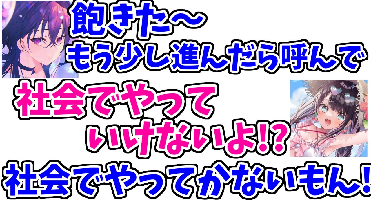 心と体に染み付いたニート癖がなかなか抜けない生粋ニートの一ノ瀬うるは【ぶいすぽっ！/切り抜き】