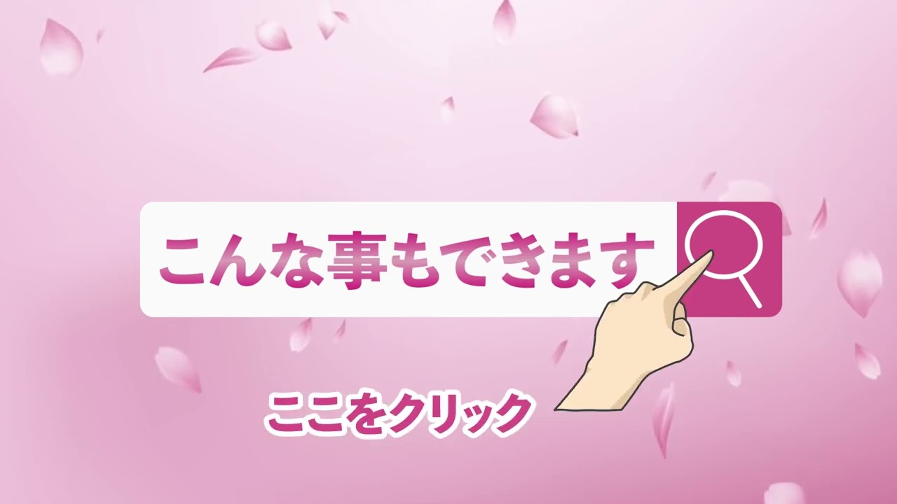 イントロダクション