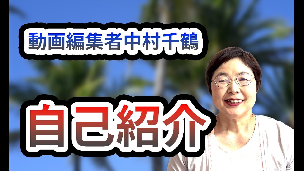 シャンチー入門とその先へ 中村千鶴 シャンチー入門とその先へ (プレミアムブックス版) | 中村千鶴