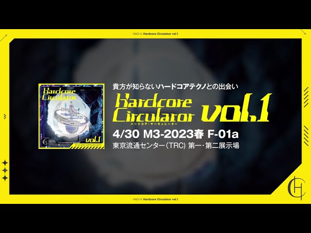 Hardcore Circulator Vol.1
