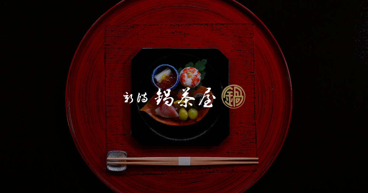 料理、建築