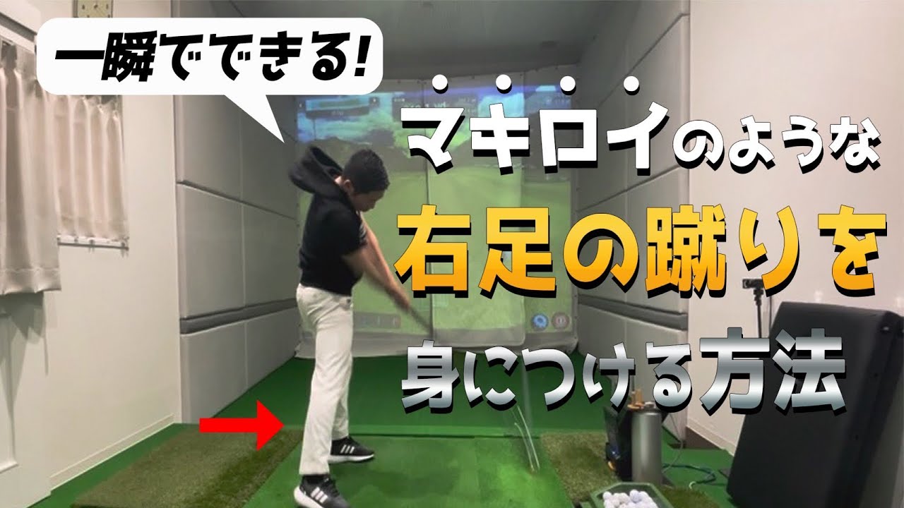 参考動画3