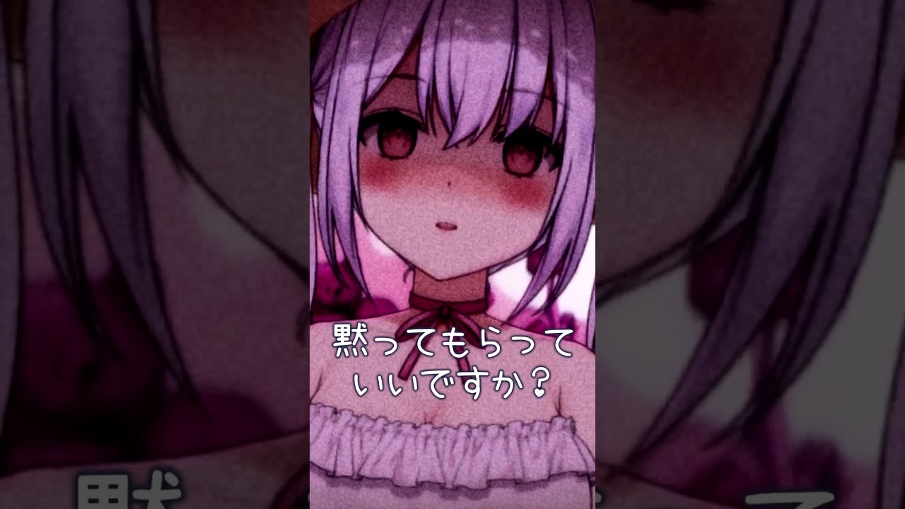 shop、ロリ