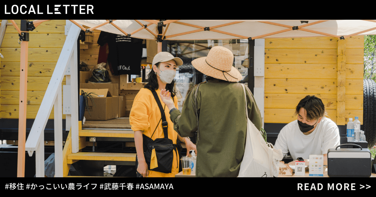 イベントレポート、ライター、編集者