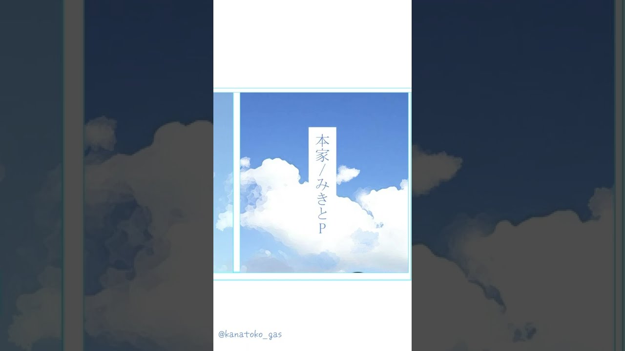 remix、効果音