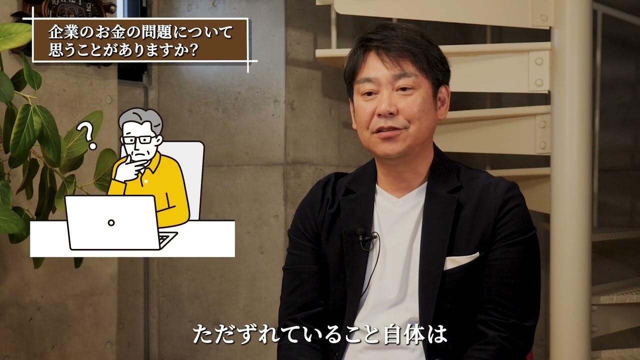〈インタビュー動画〉株式会社A.GA.RU. 様