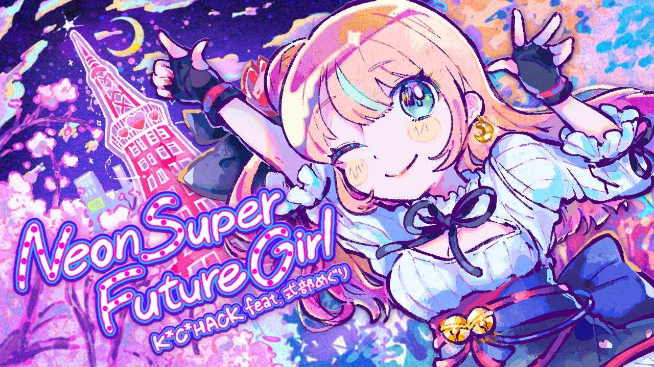 [mv] 式部めぐり&K*C*HACK - Neon Super Future Girl 🌸🗼🌙