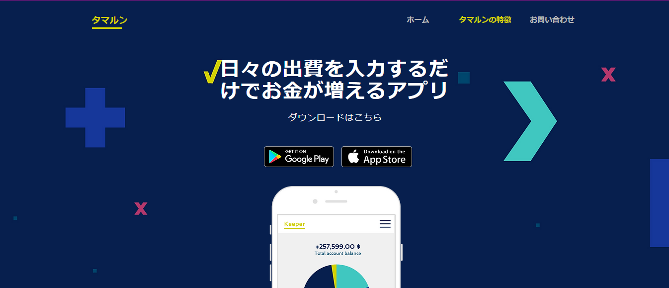 女性、クリスマス