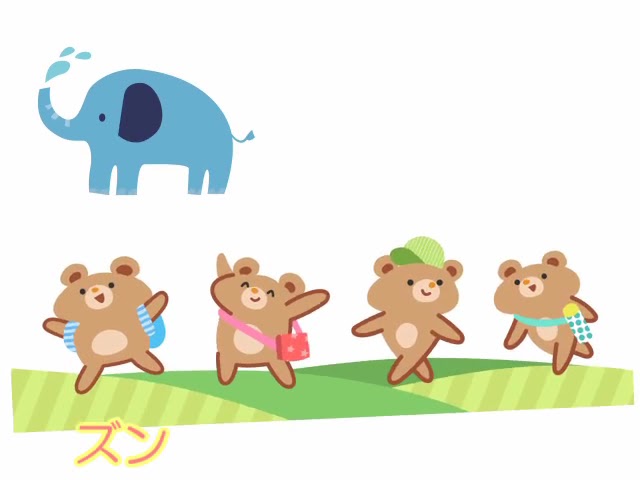 「ごーおさんぽ」みんなで歌おう（おかあさんといっしょ）