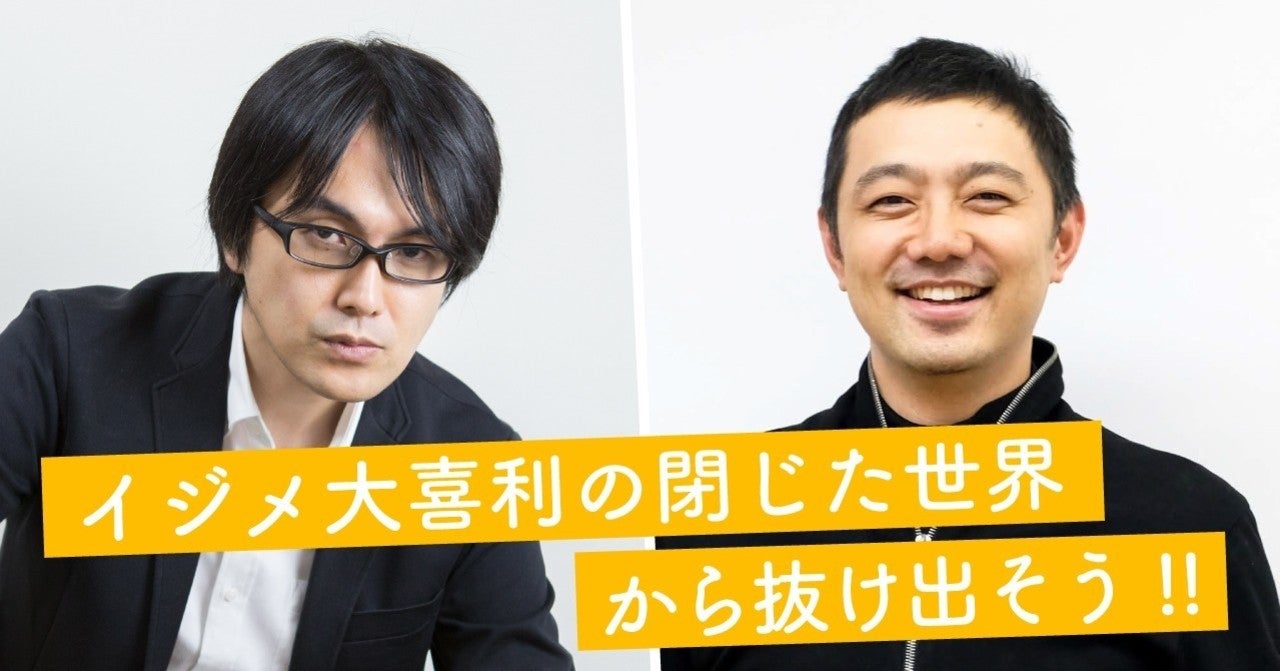 対談、ドラゴン