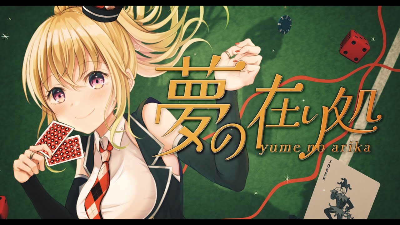 ボードゲーム、声優