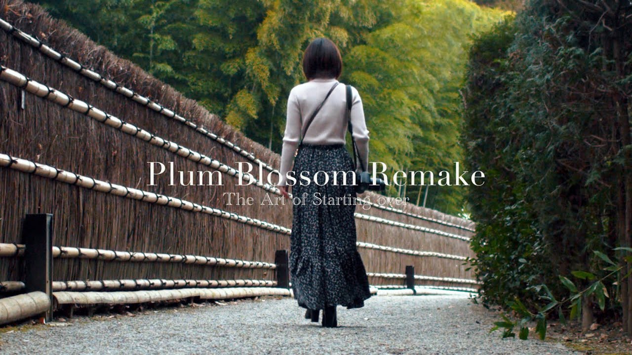 【Cinematic Vlog × Music Video】"Plum Blossom Remake" - Gen Nikaido