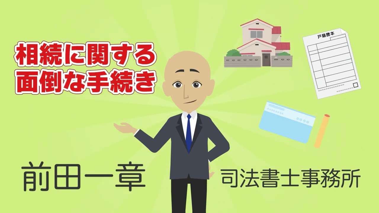 エンジニア、広告動画