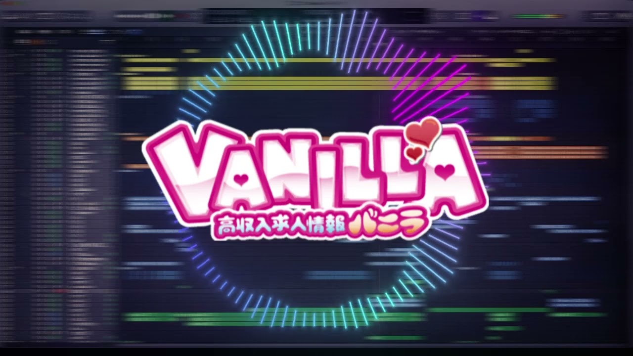 高収入求人バニラ　remix