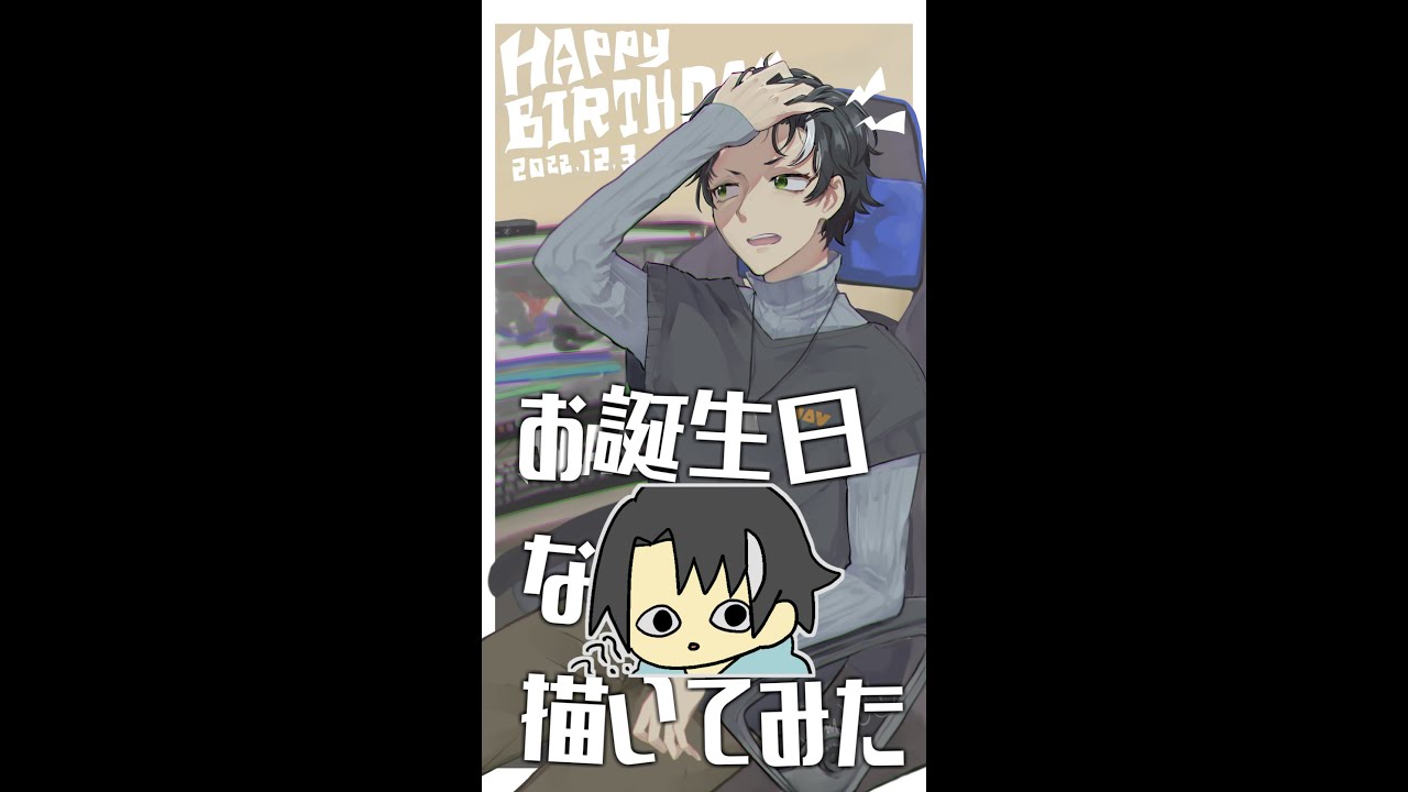 illustration、楽曲