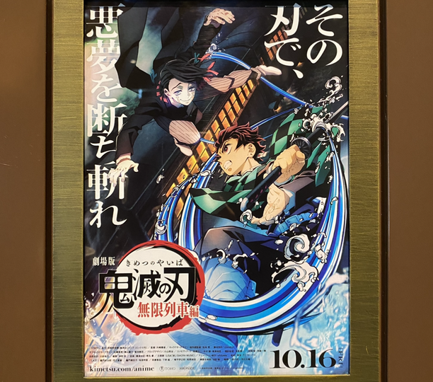 ビジネス、初音ミク