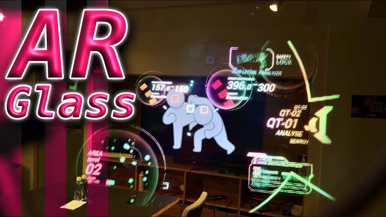 ARグラスでドミネーターの"アレ"作ってみた【PSYCHO-PASS】