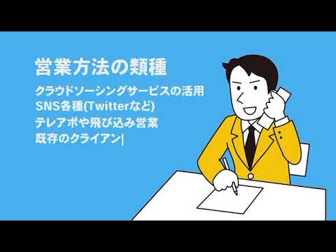 動画編集者/クリエイター　仕事内容