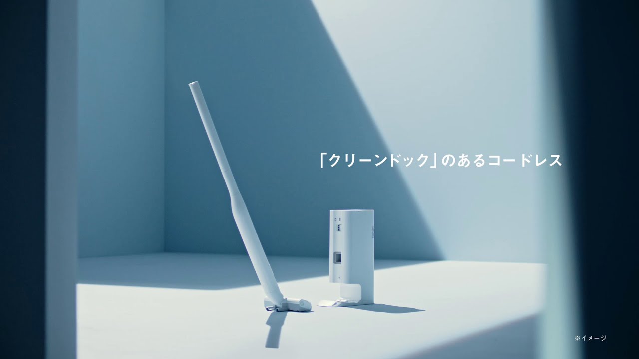 パナソニック　セパレート掃除機TVCM