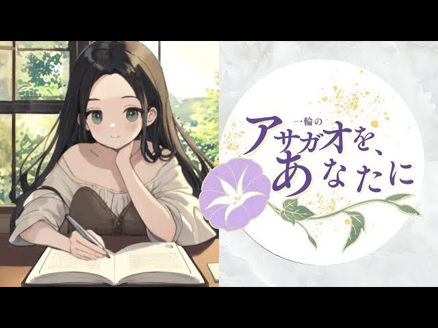 ショート動画、小説