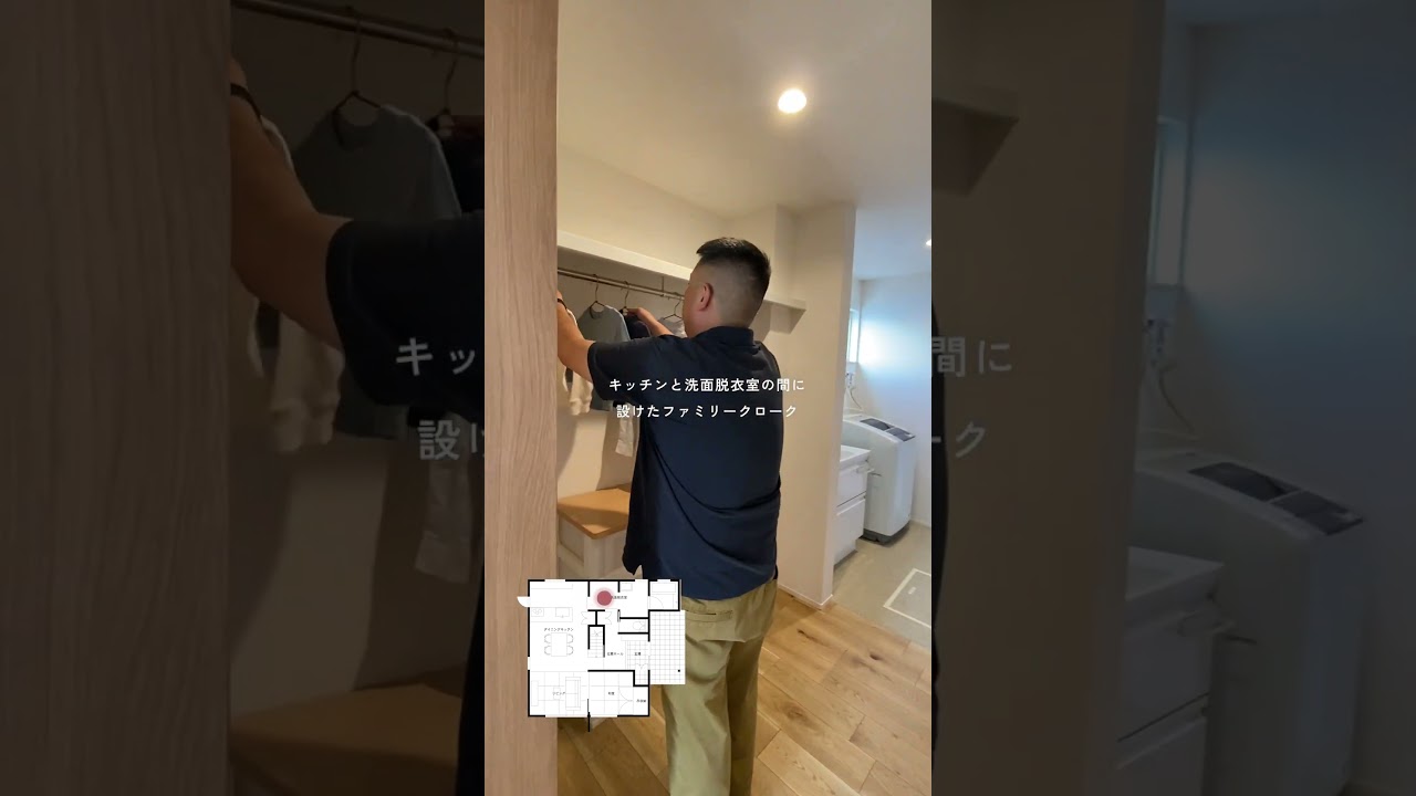 【新築/注文住宅】22.8万回再生 ルームツアー動画｜Instagramリール映像制作（カスケホーム様）｜人しずく