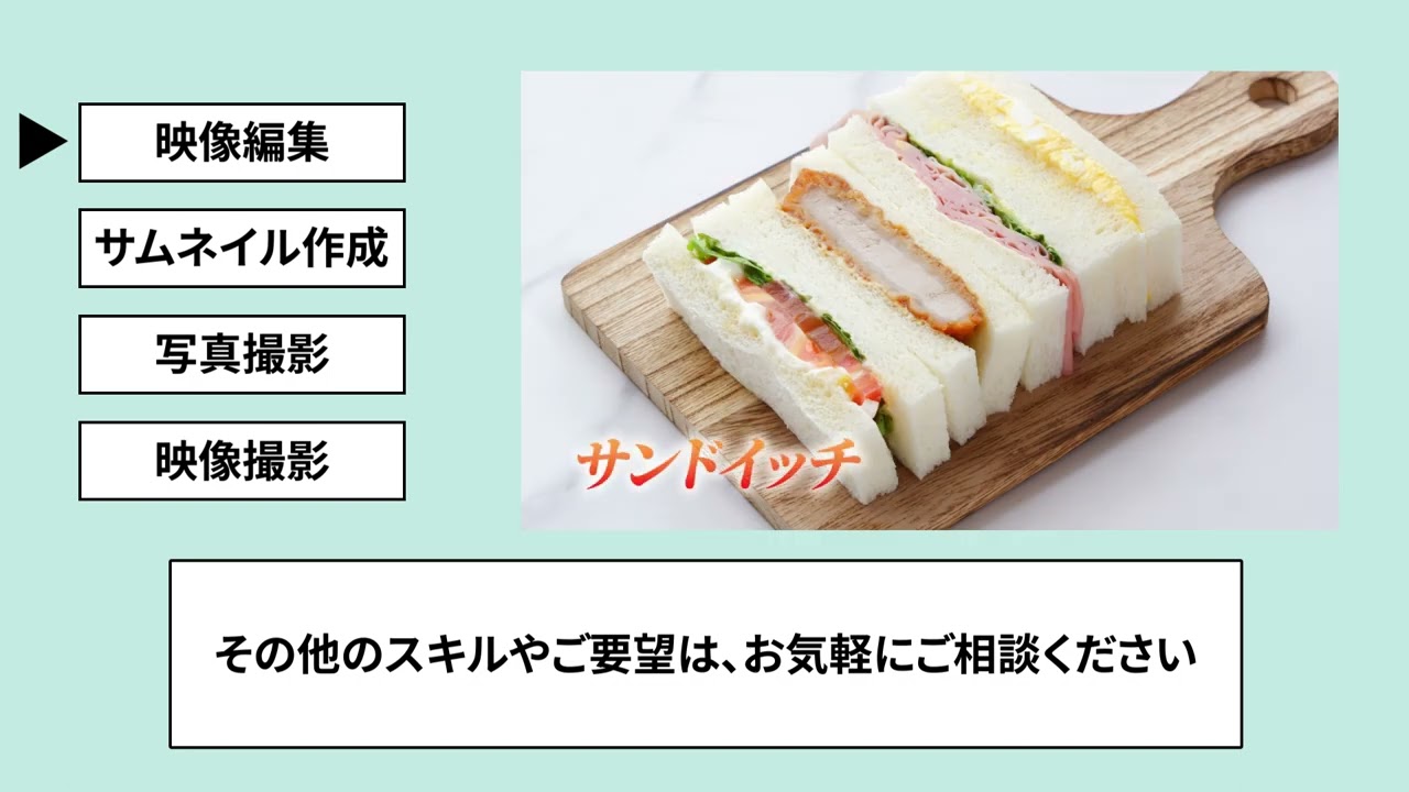 ポートフォリオ