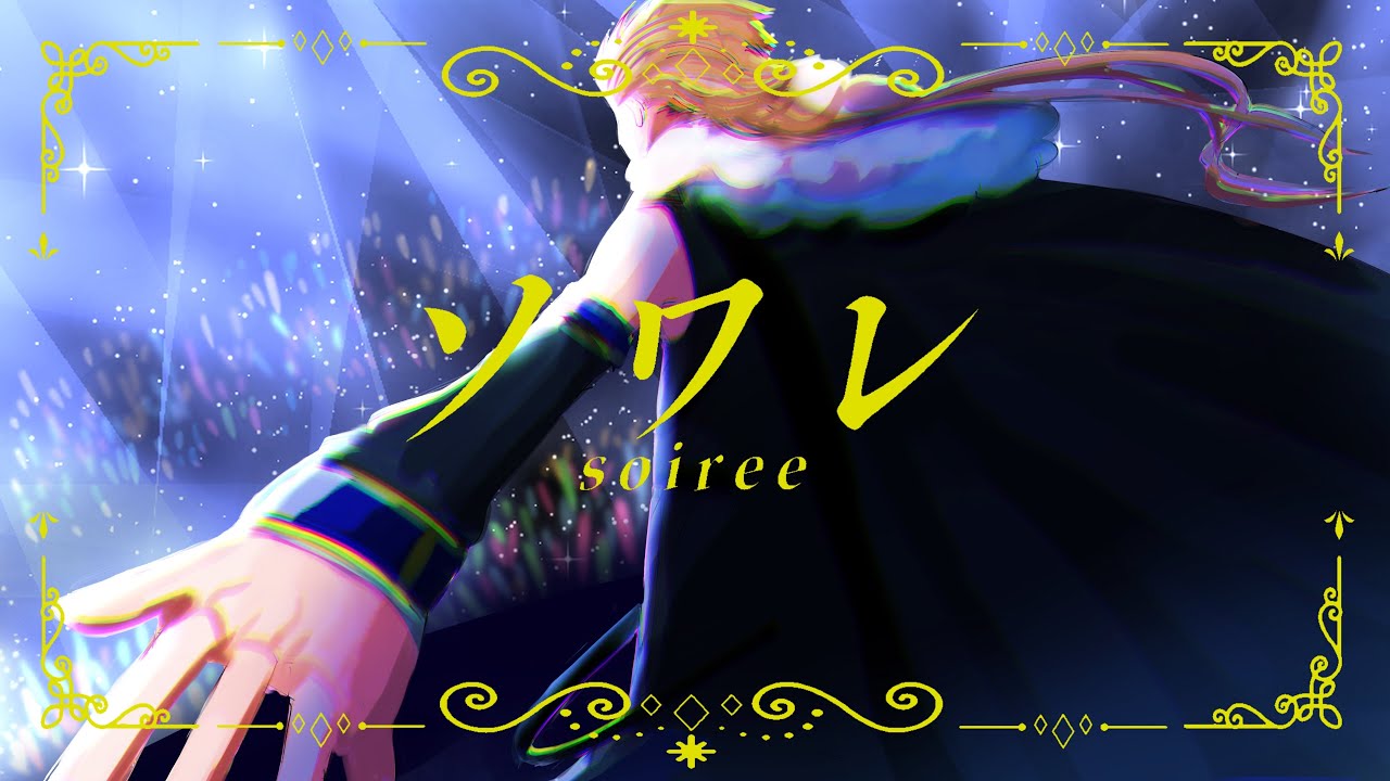 動画イラスト - 音坂エナガ様