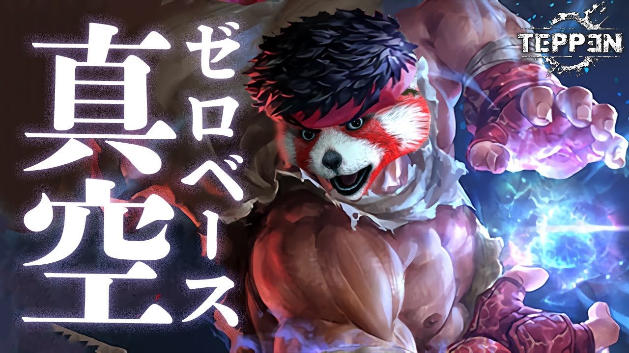 カプコン、game